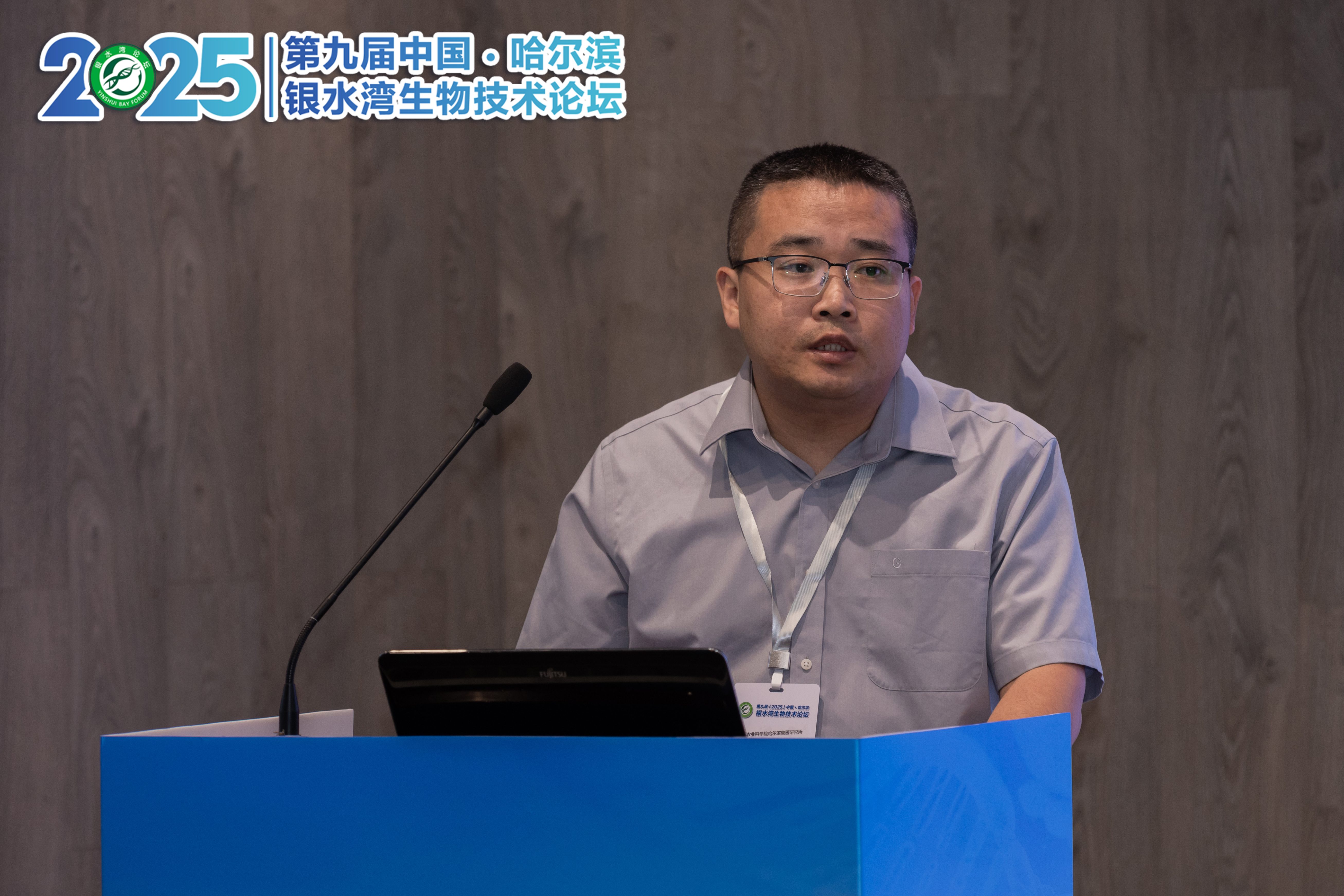 銀水灣論壇會(huì)議筆記|張洪亮：我國PRRSV的流行趨勢與抗原檢測試劑盒研制及應(yīng)用