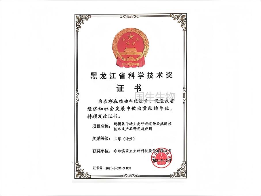 規(guī)?；鲋饕粑纻魅静》揽丶夹g及產(chǎn)品研發(fā)與應用