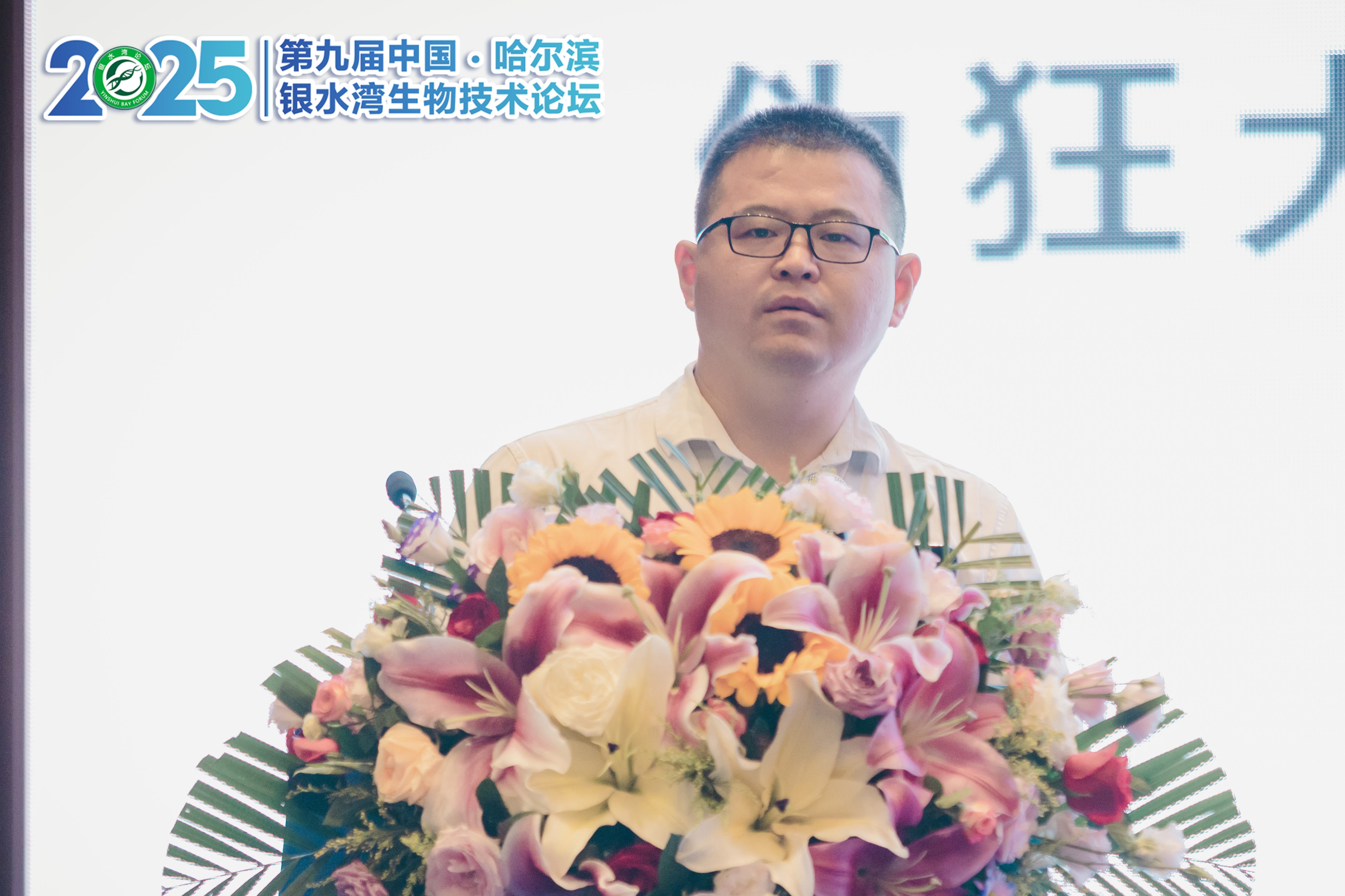 銀水灣論壇會(huì)議筆記|李孝文：豬藍(lán)耳病群體內(nèi)監(jiān)測與凈化技術(shù)研究與應(yīng)用